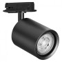 Spot cu montaj pe sina Ledvance TRACKLIGHT MINI CYLINDER, 1xGU10 (neinclus), max 35W, IP20, reglabil, Ø65x135mm, Negru,