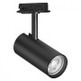 Spot cu montaj pe sina Ledvance TRACKLIGHT L CYLINDER, 1xGU10 (neinclus), max 35W, IP20, reglabil, Ø55x140mm, Negru