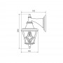 Aplica tip felinar Vivalux LYON DOWN, E27, max 1x60W, IP44, 195x135x280mm, Auriu, bec neinclus