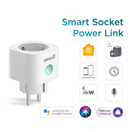 Power Plug Power Link (white)